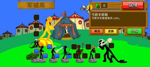 竞技场攻略配图3