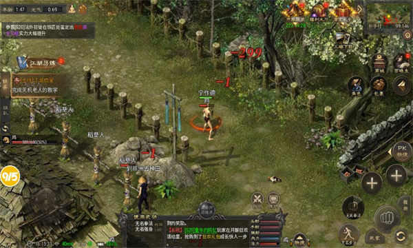 千年雨客传官方版1