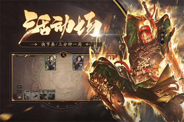 ss武将太空配图1