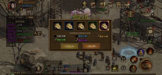 怎么挂机打怪配图2