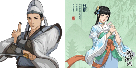 人物强度排名配图4