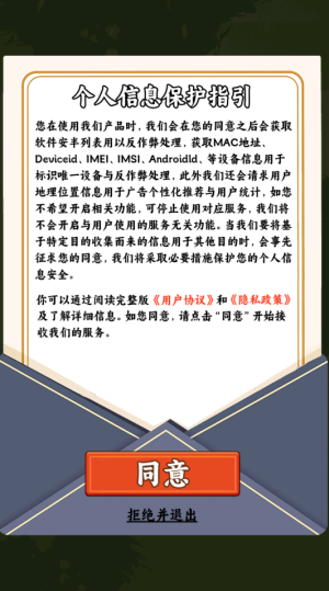 一起种点田赚钱小游戏2