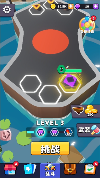 陀螺合成大师手机版1