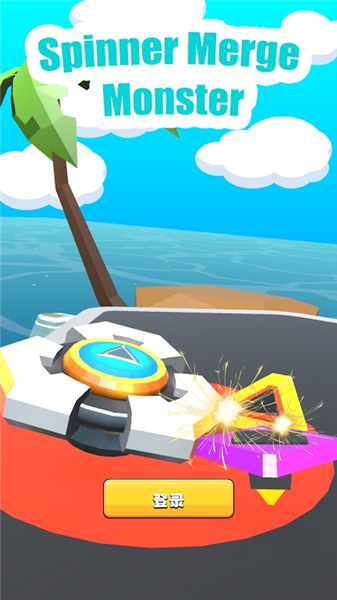 陀螺合成大师手机版4