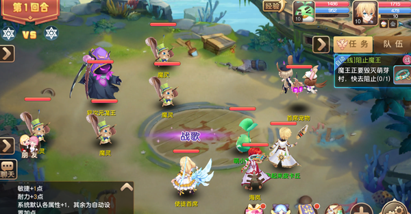 新手快速提升等级攻略配图1