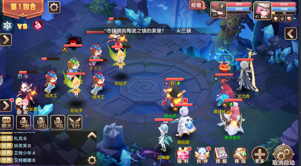 新手快速提升等级攻略配图2