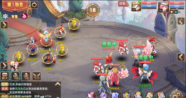 新手快速提升等级攻略配图3