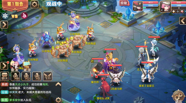 新手快速提升等级攻略配图4