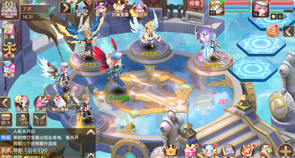 新手快速提升等级攻略配图5