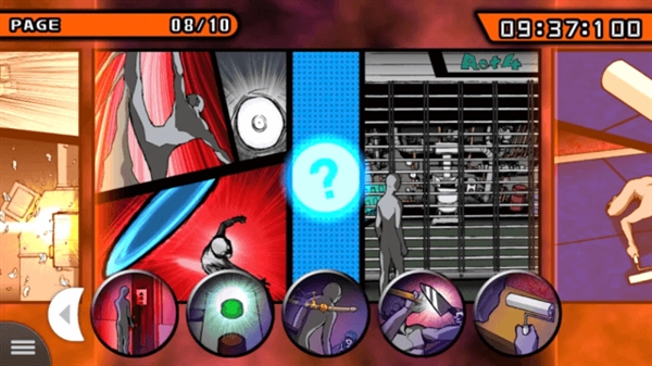 弹丸论破手机版1