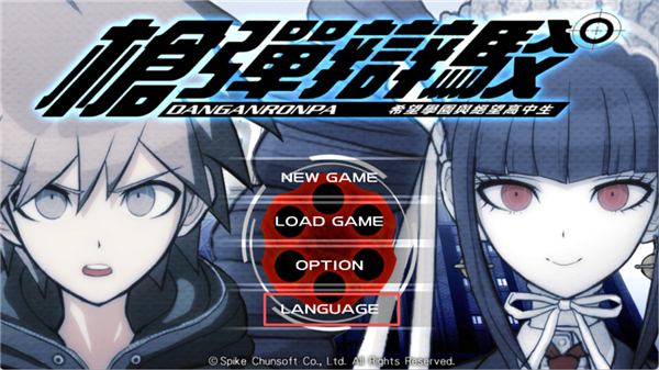 中文设置教程配图1