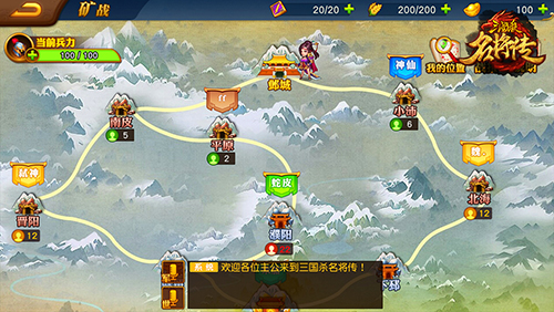 矿战玩法介绍配图2