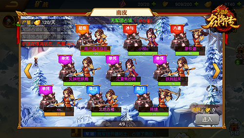 矿战玩法介绍配图3