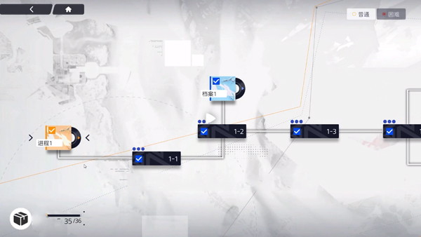 尘白禁区官服手游