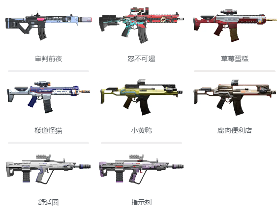 尘白禁区官服手游