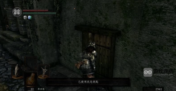 黑暗之魂1重制版