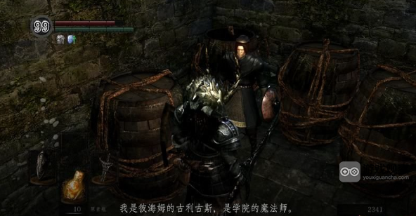 黑暗之魂1重制版