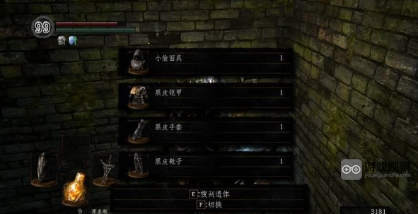 黑暗之魂1重制版