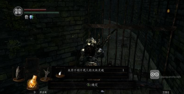 黑暗之魂1重制版