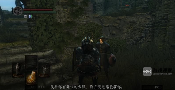 黑暗之魂1重制版