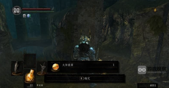 黑暗之魂1重制版