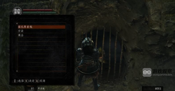 黑暗之魂1重制版