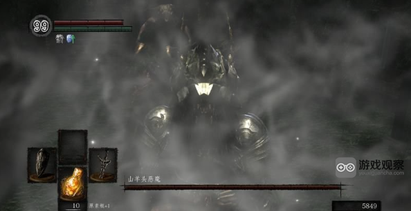 黑暗之魂1重制版