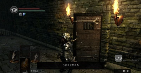 黑暗之魂1重制版