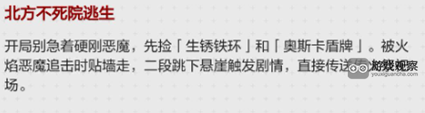 黑暗之魂1重制版