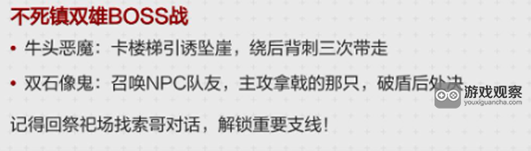 黑暗之魂1重制版