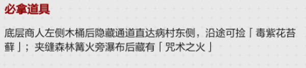 黑暗之魂1重制版