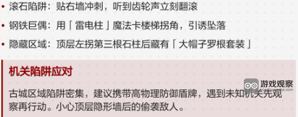 黑暗之魂1重制版