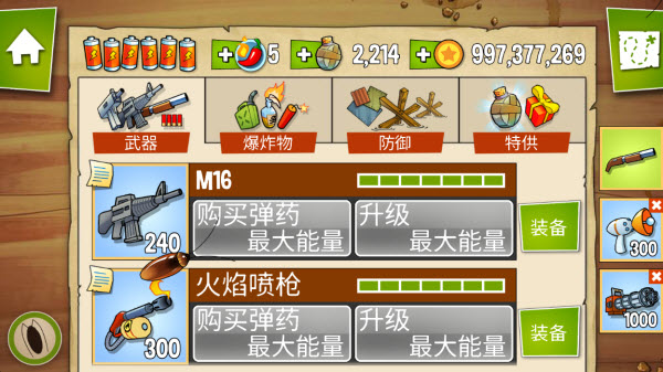 沼泽激战官方正版