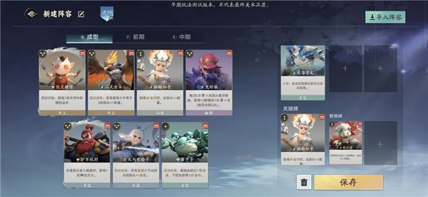 梨园神速通攻略配图1