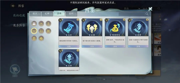 梨园神速通攻略配图3