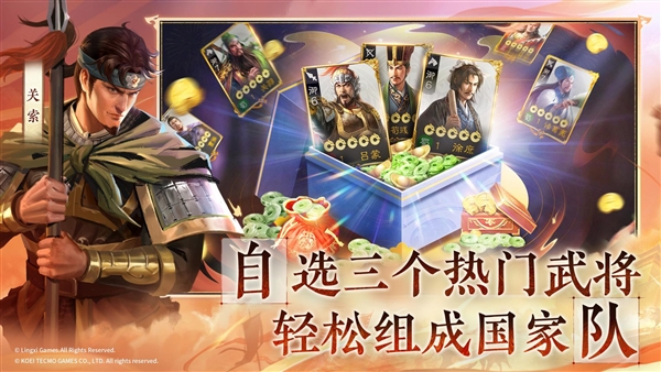 三国志战棋版oppo版2
