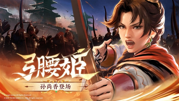 三国志战棋版oppo版5