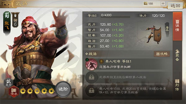 开荒创新阵容双控均衡流推荐配图1