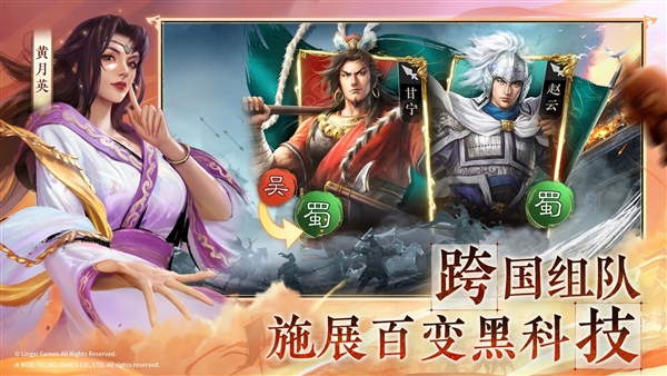 三国志战棋版vivo版3