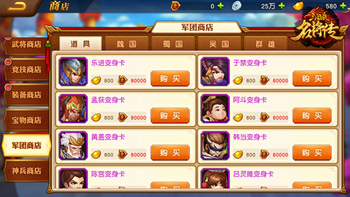 主角变身卡系统介绍配图2