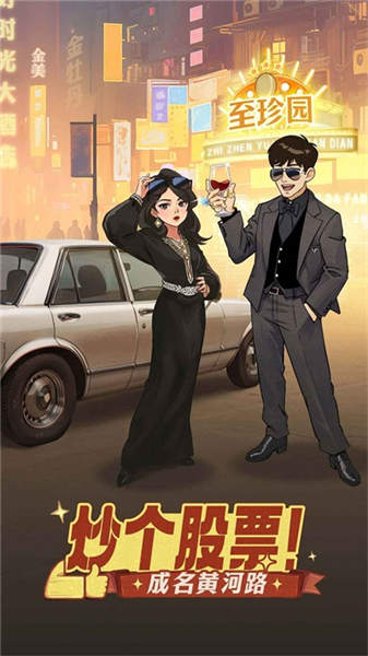 时光杂货店折扣版宣传图