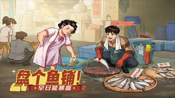 时光杂货店折扣版4