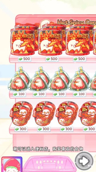 糖葫芦达人官方版