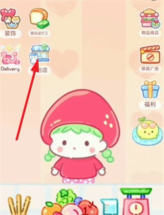 糖葫芦达人官方版