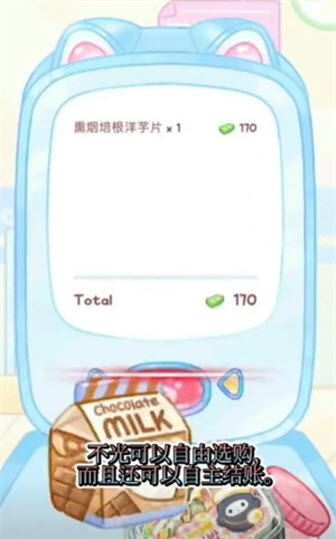 糖葫芦达人官方版