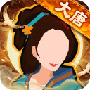 无悔华夏官方版