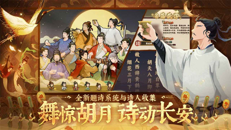 无悔华夏官方版4