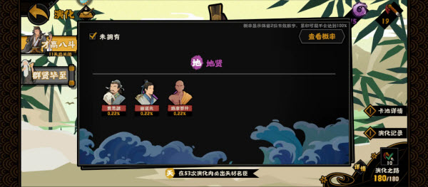 无悔华夏官方版