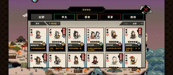 无悔华夏官方版