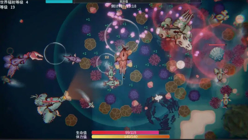 辐射之海手机版1